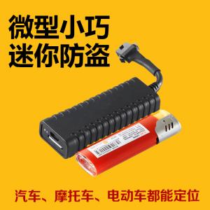實用性|智能型|微型GPS